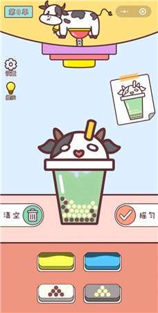 抖音奶茶摇摇乐图1