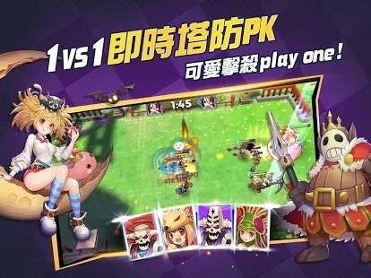 仙境传说战术海洋图3