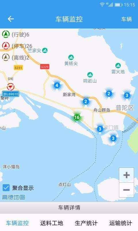 网泽商砼图1