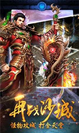 雄图霸业图4