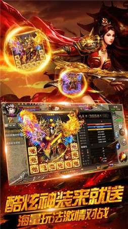 魔幻神途图2