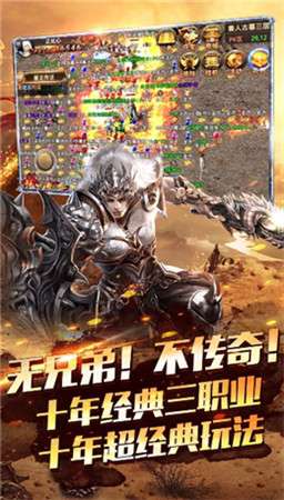 圣战传奇图1