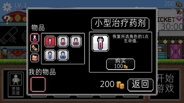 奔跑三兄弟图4