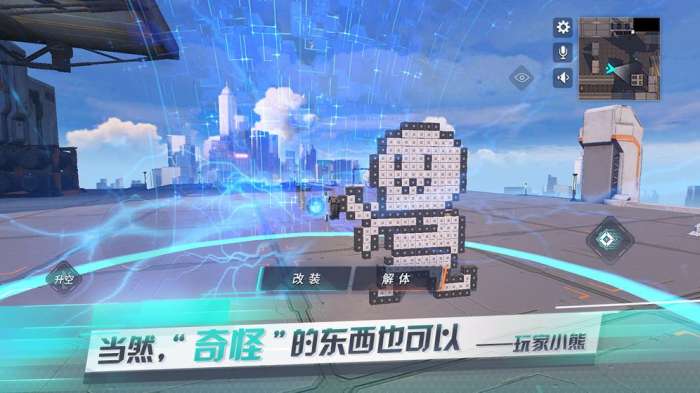 重装上阵图纸版图5