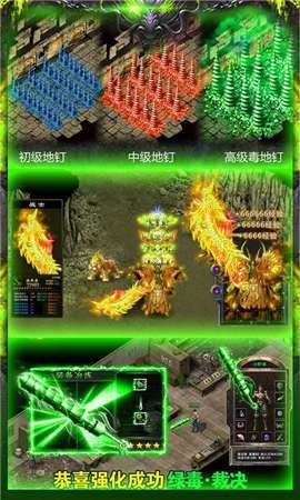 狂暴单职业满屏光柱图2