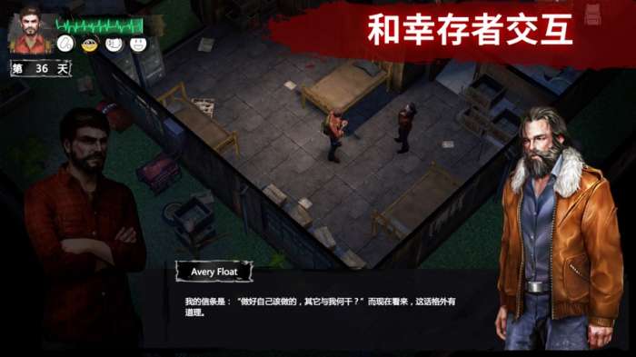 废土生机图2