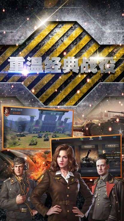 战地黎明图3