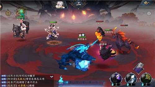 长安幻世录图3