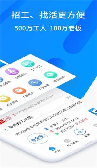 鱼泡网最新版图1