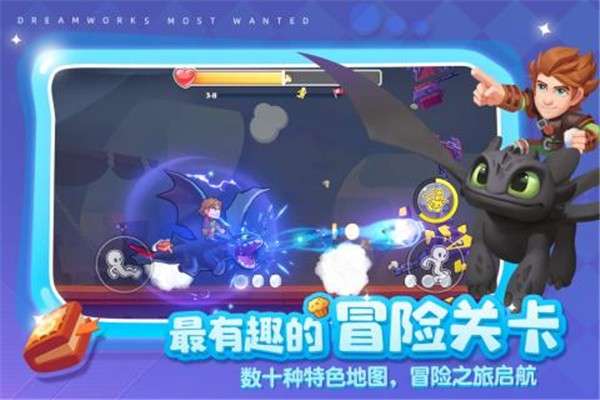 梦工厂大冒险官网图2