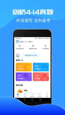 雅思智课图1