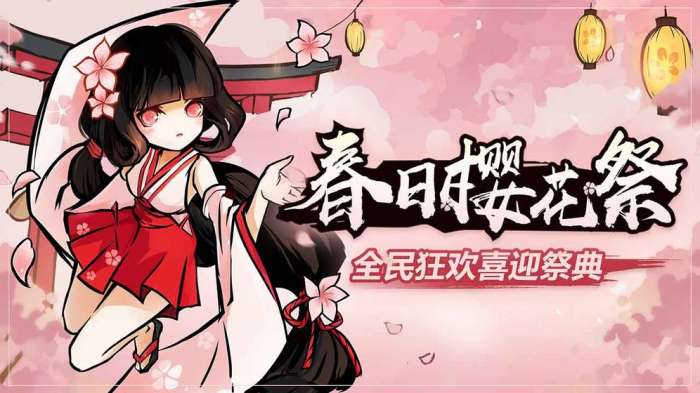 忍者必须死3游戏图4