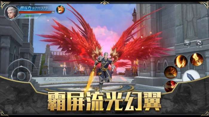 魔法师与狗图3