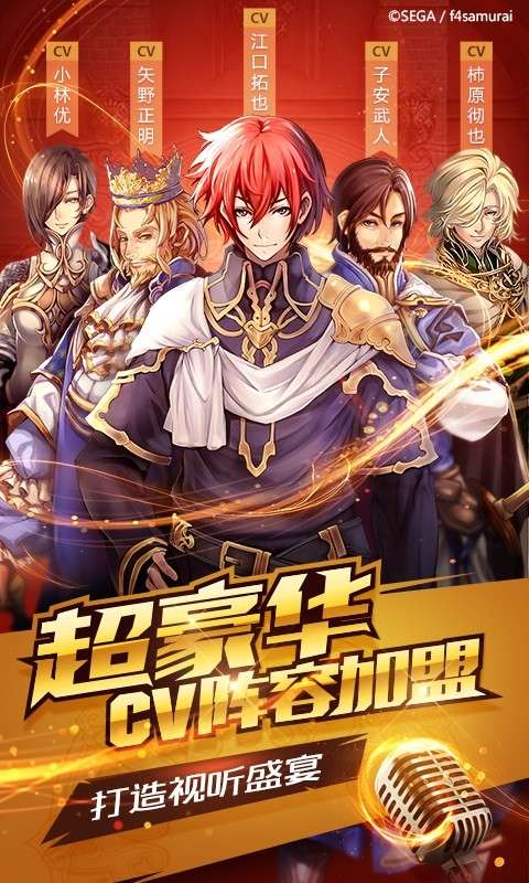 苍之骑士团图3