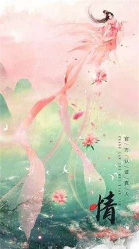 一剑诛尘图3