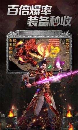 傲世九重天无双传奇图4