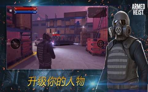 一枪一个图3