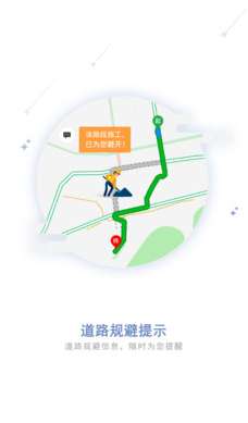 和地图图3
