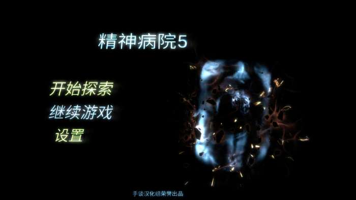 精神病院5图1