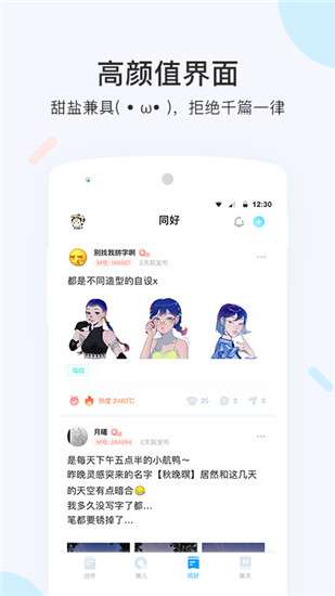 墨者写作图2