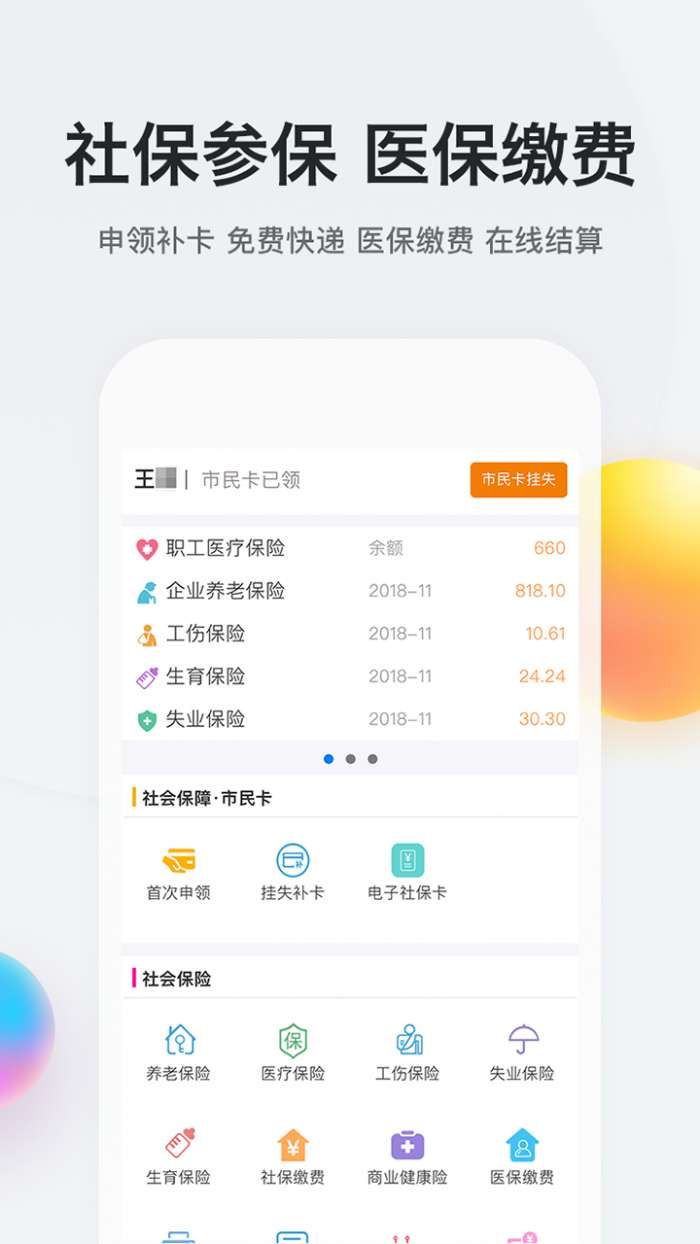 我的南京图3
