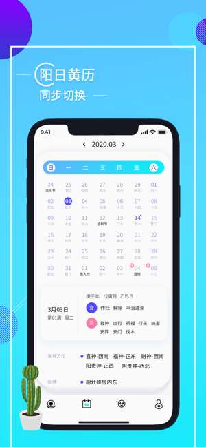 见言app图3