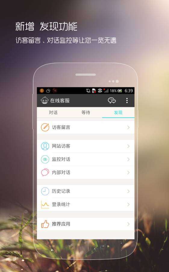 快商通云客服图1