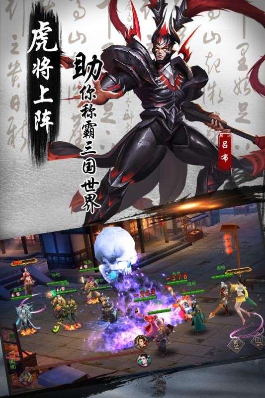 妖姬OL2图3
