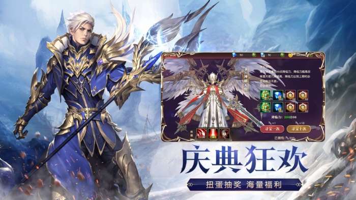 魔法与骑士图4