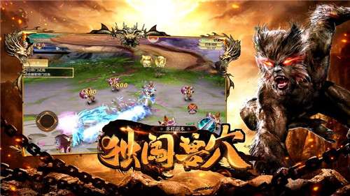 山海之洪荒异世界图2
