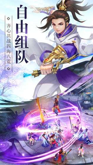 武林风流传图2
