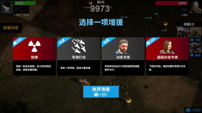全金属对决图3