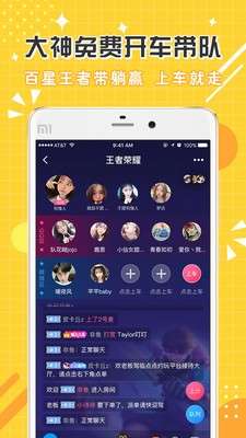点点开黑图2