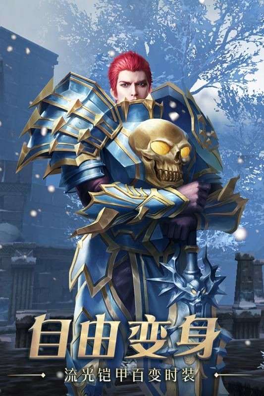 混乱的狼人领主图5