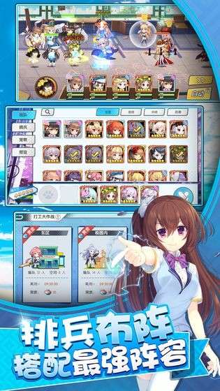 奇迹少女图3