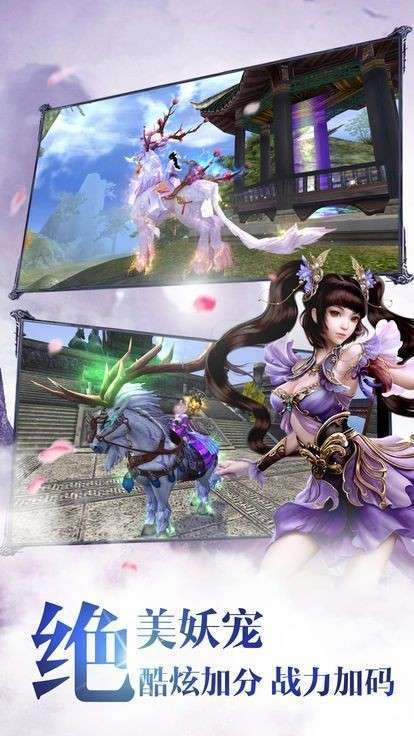 热血仙剑传奇图2