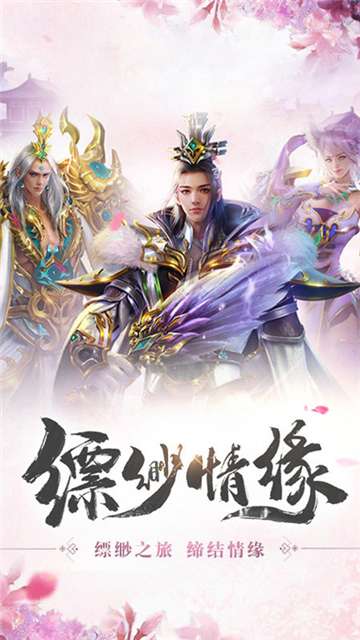 招摇如歌青云志图3