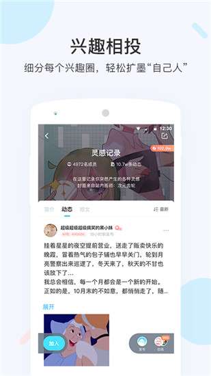 墨者写作图3