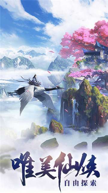 招摇如歌青云志图2