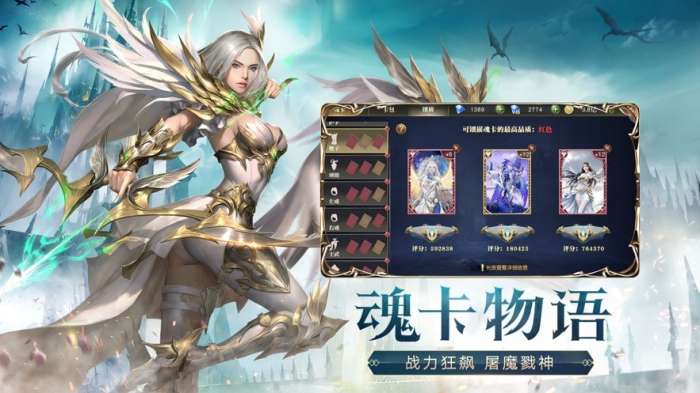 魔法与骑士图2