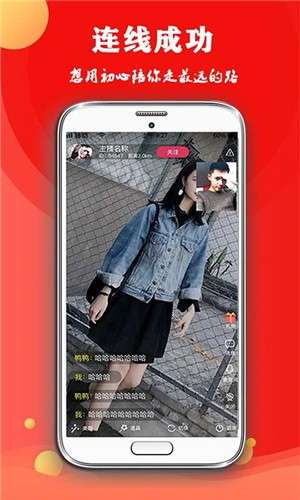 约拍秀图4