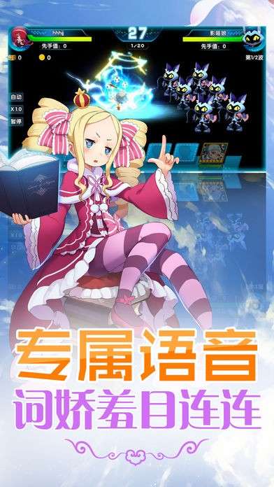 萌娘触摸图2