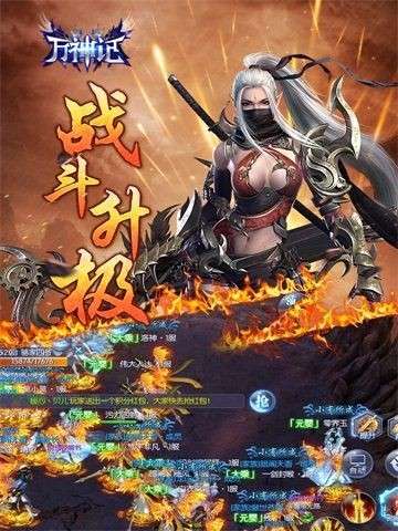 万神记盛世传说图5