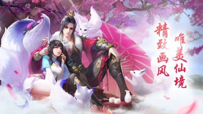逆道修魔录图2