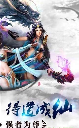 刀剑奇侠图2