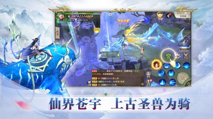 幽冥神剑图4