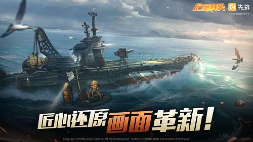 代号J图2