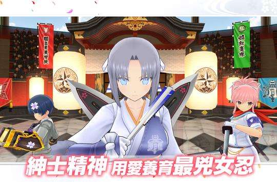 忍者大師 閃亂神樂 NEW LINK图5