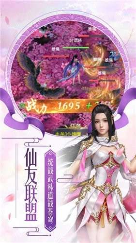 太古神兽传图3