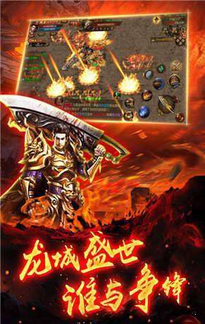 毒龙传奇高爆版图2